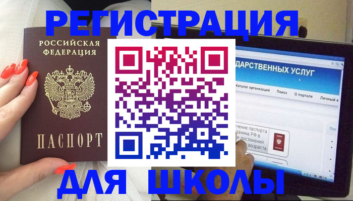 временная регистрация адрес в Карелии