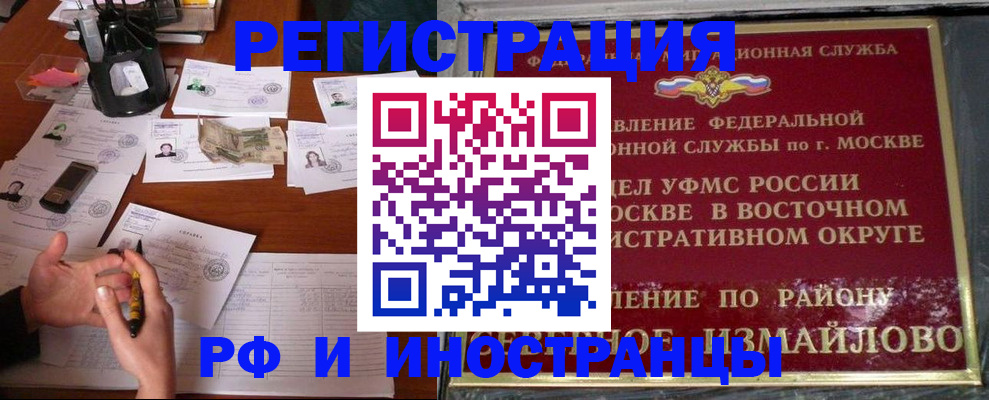 где прописаться в Карелии